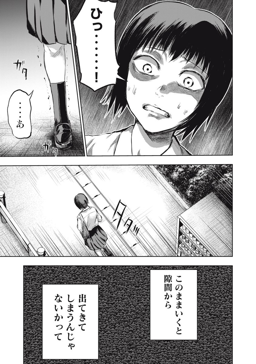 (3/8) 