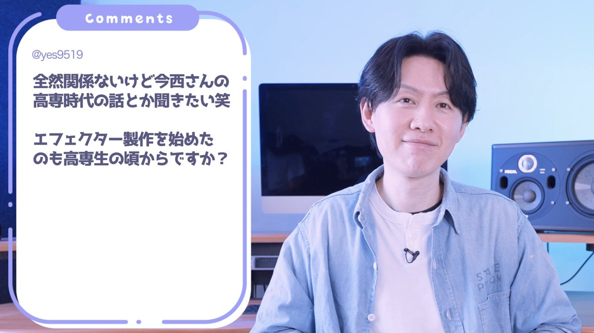 yujin_imanishi's tweet image. ちょっと間が空いてしまいましたが、久々お悩み相談動画です！今回はマルチで音抜けの良い音を作る時に必要な前提知識や、自宅で真空管アンプを使う時に使用するアイテムなどについて回答させていただきました！
お悩みある方は、お気軽に動画のコメント欄までどうぞ✏️✨
👉youtu.be/6XoPM45ih0w