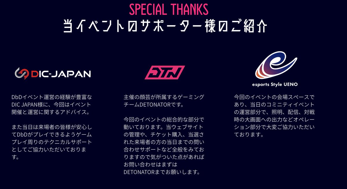 kaogei_jp's tweet photo. 📢重大発表📢
今年の11月2日にDbDオフラインイベントを開催します！

来場された皆さん同士でDbDをプレイできるコーナーや、寄せ書きコーナーなど企画を用意しています。
また、ステージイベントではしょこさん(@Saaanjjiii )とちくさん(@tikunobo826 )にゲストとしてお越しいただきます！

一般チケットはもちろん、DbDコスプレイヤーさん向けのチケットもございます！
皆さん是非お越しください👍

その他チケット情報など詳細はこちら👇
特設ページ：https://t.co/P3B8rkxzlB
※応援枠クラファン、先行抽選や出演者サイン色紙など特典付き枠のクラファンも準備中です。準備でき次第お知らせいたします。
#dbd