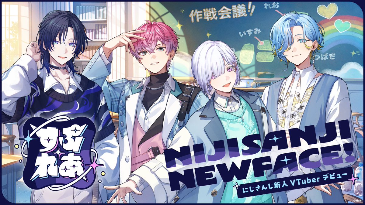 にじさんじ公式🌈🕒 (@nijisanji_app) on Twitter photo ✧⊹˖┈ ┈ ┈ ┈ ┈ ┈˖⊹✧
すぷれあ ライバーSNS紹介
✧⊹˖┈ ┈ ┈ ┈ ┈ ┈˖⊹✧
✧皇れお(Sumeragi Reo)👑🌸
X:<a href="/sumeragi_0o/">皇れお👑🌸にじさんじ</a>
YT:youtube.com/@SumeragiReo
✧篠宮ゆの(Shinomiya Yuno)💍📘
X:<a href="/Yuno_Shino38/">篠宮ゆの💍📘にじさんじ</a>
YT:youtube.com/@ShinomiyaYuno
✧城瀬いすみ(Shirose Isumi)🏰🍬
X:<a href="/Shiro_Isumyan/">城瀬いすみ🏰🍬にじさんじ</a> ✧⊹˖┈ ┈ ┈ ┈ ┈ ┈˖⊹✧
すぷれあ ライバーSNS紹介
✧⊹˖┈ ┈ ┈ ┈ ┈ ┈˖⊹✧
✧皇れお(Sumeragi Reo)👑🌸
X:<a href="/sumeragi_0o/">皇れお👑🌸にじさんじ</a>
YT:youtube.com/@SumeragiReo
✧篠宮ゆの(Shinomiya Yuno)💍📘
X:<a href="/Yuno_Shino38/">篠宮ゆの💍📘にじさんじ</a>
YT:youtube.com/@ShinomiyaYuno
✧城瀬いすみ(Shirose Isumi)🏰🍬
X:<a href="/Shiro_Isumyan/">城瀬いすみ🏰🍬にじさんじ</a>