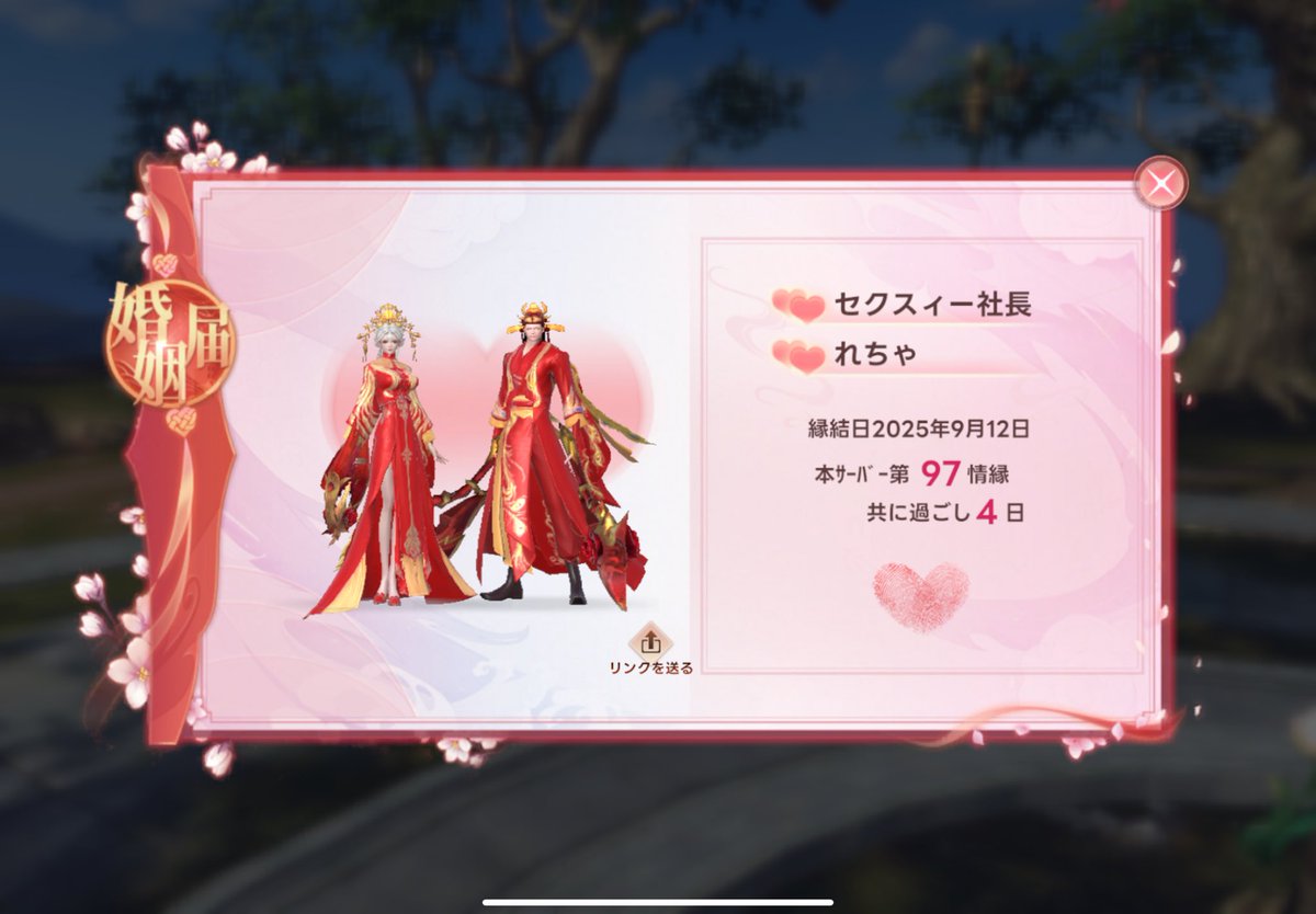 どのゲームでもこの称号にいつも助けられている🥸👑

相変わらずトップ戦力だし
お陰様で最高最強のお守りなっている(   ˙꒳​˙ )ｱﾘｶﾞﾀﾔｰ

#パワZ
#パーフェクトワールドZ