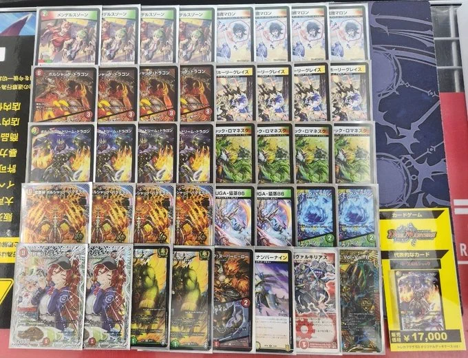 トレカプラザ55大須店🍀 on X: 