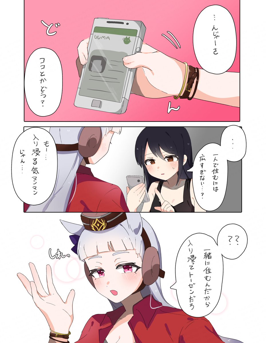 ゴルトレ♀

卒業しても週3.4くらいで窓から侵入してくる 
