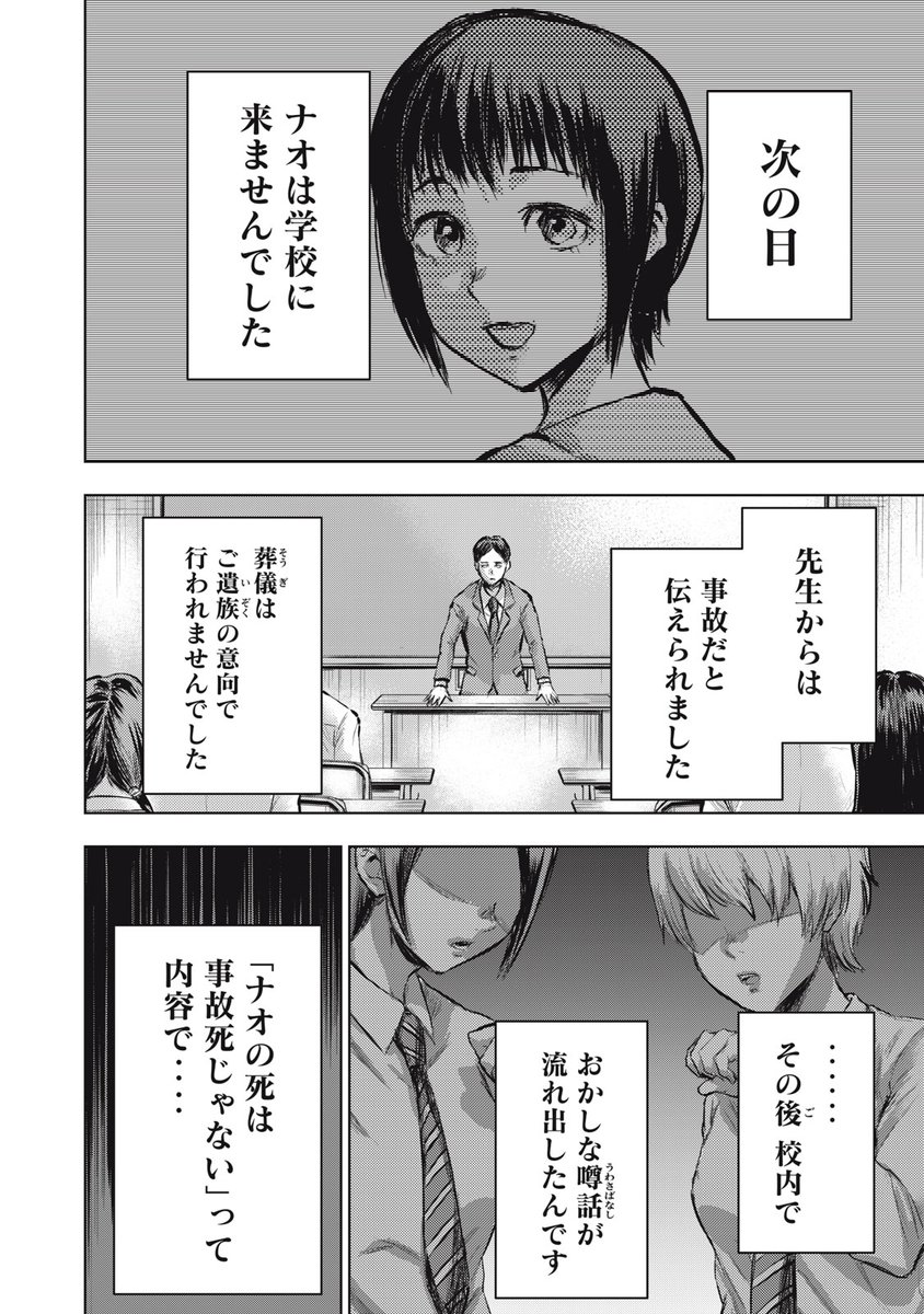(7/8) 