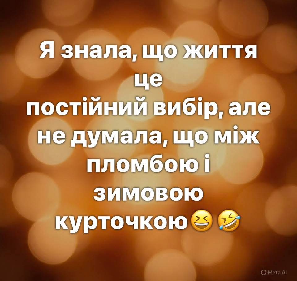 Ноєнко Ігор (@noenkoi) on Twitter photo 