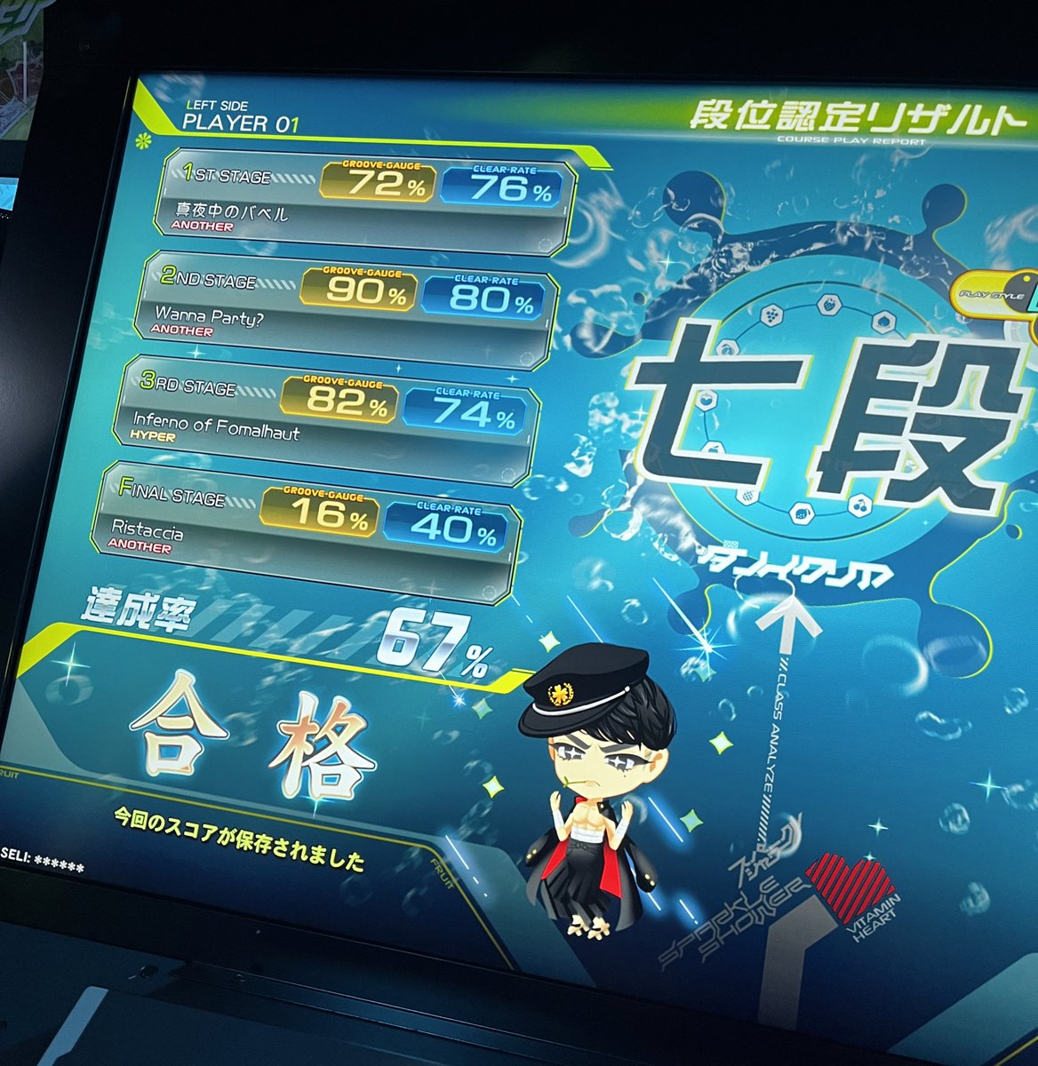 Sparkle Showerはじめまして！今作はDP七段からスタートです 
Nhatoさんの新曲音やばくない？？？？？？？ここ数作の彼の作品の中でも特にオラオラ系ドュルドュルイケメン曲でやばいめっちゃ好きです 愛 ありがとうございます