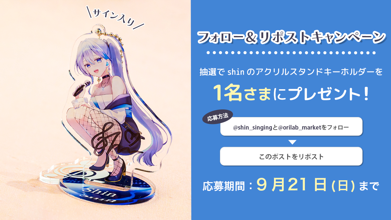 たむたむ様 たむたむ@ホロクルL-26売り子 (@968love_) / X