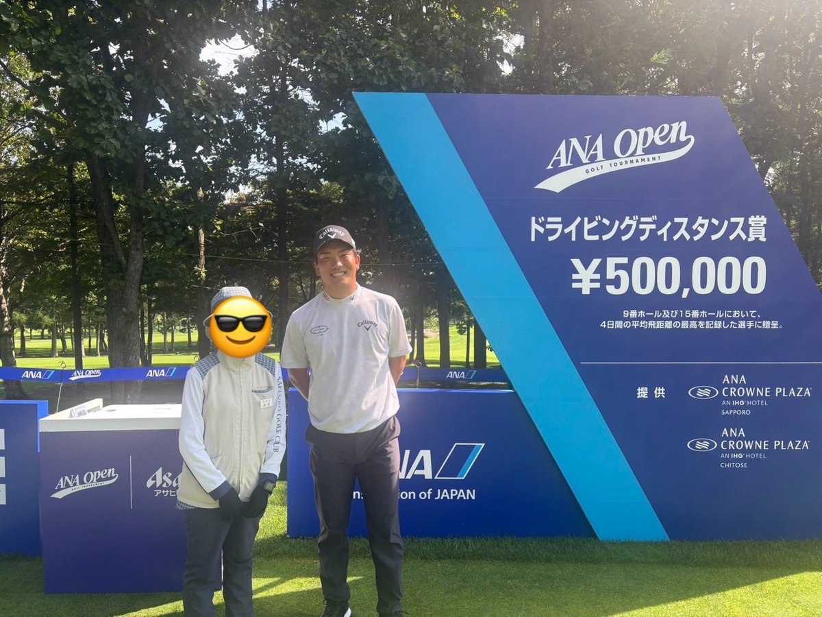 Yasu33528's tweet photo. いよいよ始まります⛳️ANA OPEN🏌️‍♀️
今日はブロアマチャリティー
一緒に回ったのは河本 力プロ💪✨
飛ばし屋のイメージが強いですが、アプローチもパターもお上手です👏👏👏
明るくて、とっても素敵なプロでした👍🏻
キャディさんもナイス👍
#ANAOPEN
#札幌ゴルフ倶楽部輪厚コース https://t.co/J8iTT578MO
