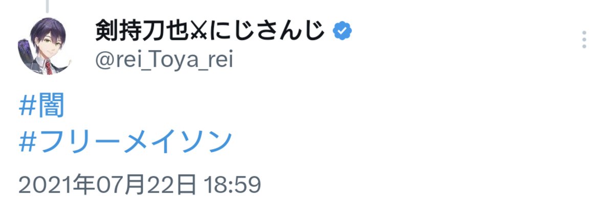 遂に男子高校生ライバーユニットのデビューか