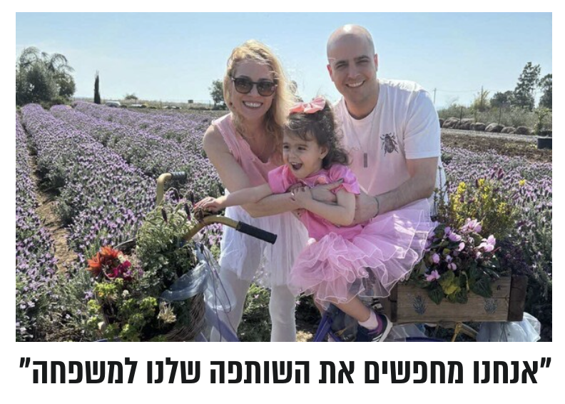 היי ראינו אותך מהצד השני של הבר וממש אהבנו ת'וייב