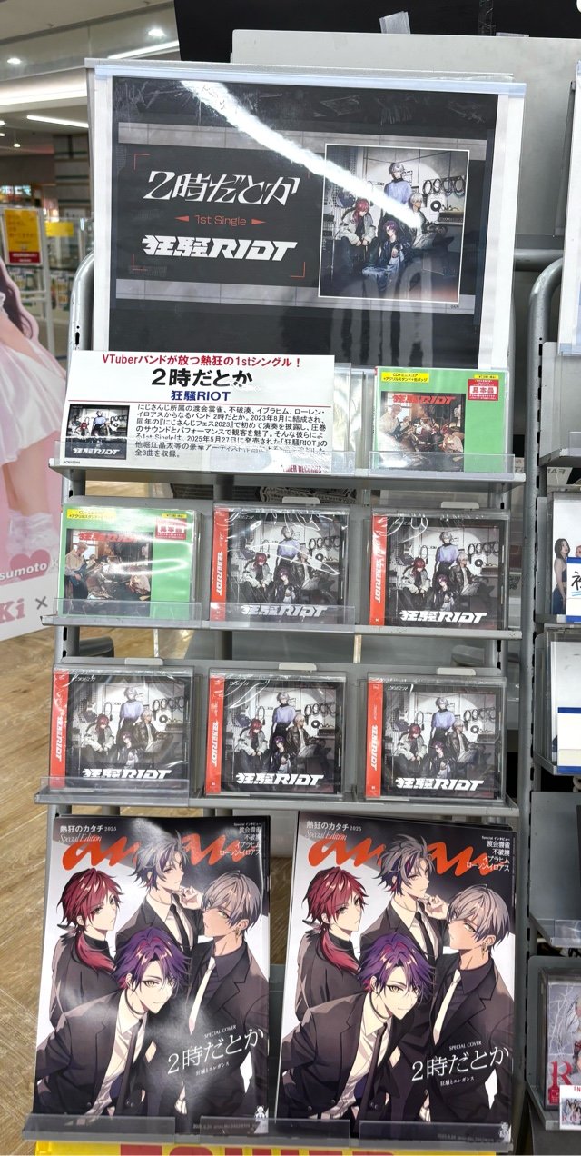 TOWER RECORDS ハイロウズ、立川談志 2枚セット ザ・ハイロウズ & 立川談志 - NO MUSIC NO LIFE. - TOWER