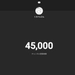 くろべぇさん (@krb07230) / Posts / X