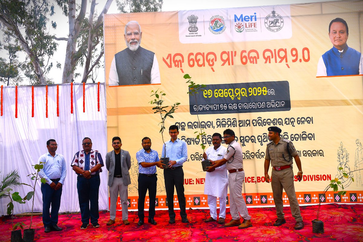DfoBonai's tweet image. #BonaiForestDivision #inaugurated the One-Day #MegaPlantationDrive at New Range Office Ground with Hon’ble MLA Bonaigarh, DFO and ACF of Bonai Forest Division, RO Bonai Range, Principal &amp;amp; students of Bonaigarh College, and teachers &amp;amp; students from various high schools.
