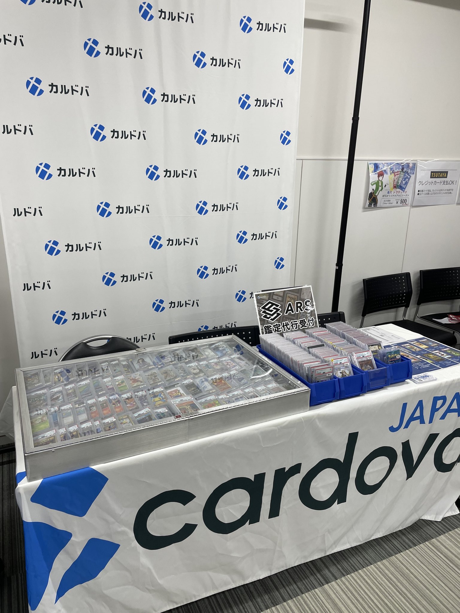 ARS-TCG鑑定サービス/ARS鑑定 on X: 