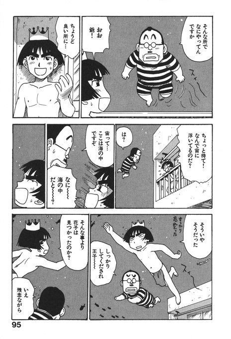 「人妻姫 第六話」(2/2) 
続きは下記の単話配信、もしくは電子単行本にて読めます。昔の連載モノですがよろしくです。
(単話配信)https://t.co/u1rYK0l1nO
(単行本「人妻姫」収録)https://t.co/fcXBco1ecT 