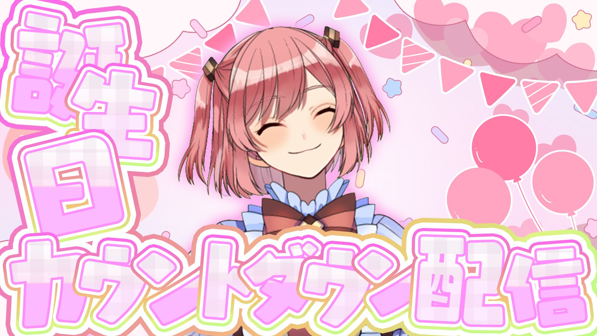 のあ🍑からぴち on X: 