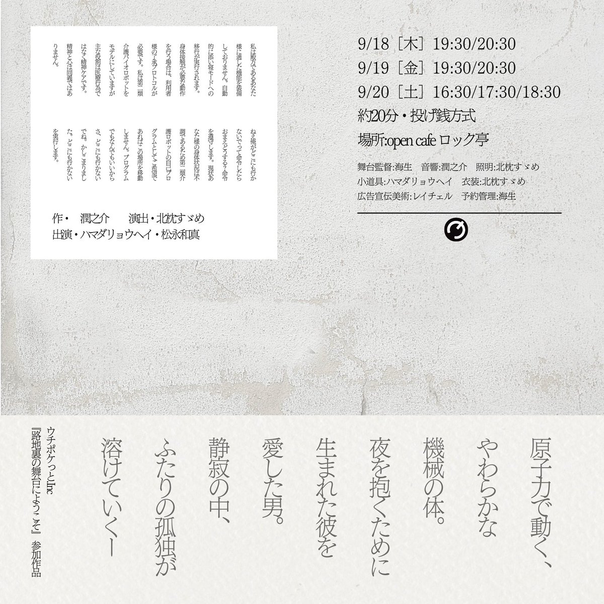 ◤￣￣￣￣￣￣￣￣￣￣￣￣￣
「さあ、添い寝しましょう」

「…なんかもういいや」

「かしこまりました。
"添い寝モード以降をキャンセル"
を実行します」
＿＿＿＿＿＿＿＿＿＿＿＿＿◢

ご予約: x.gd/0t8G0