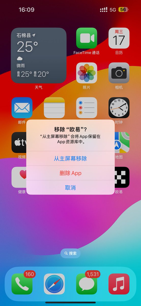 拜拜了，以后只需要🎒就够了！