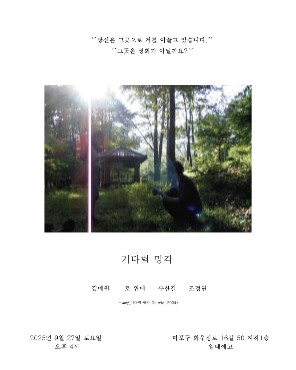 ROPE EDITIONS tweet media