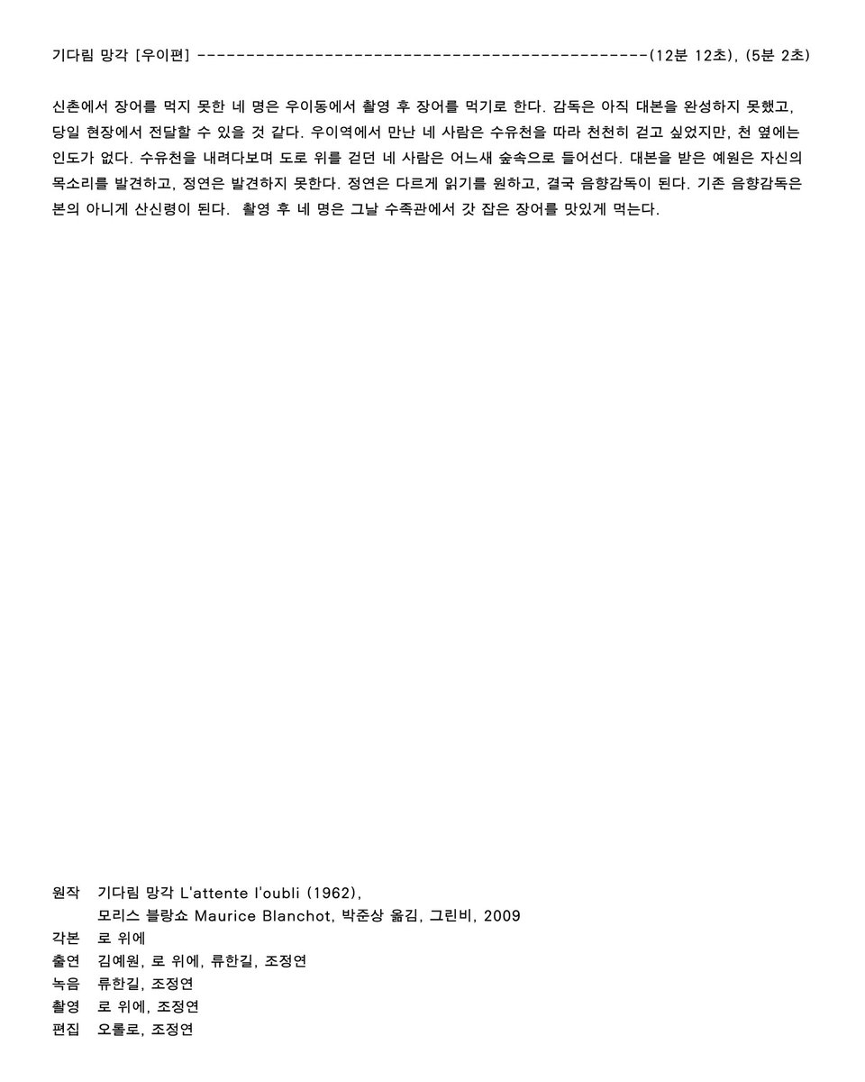 ROPE EDITIONS tweet media