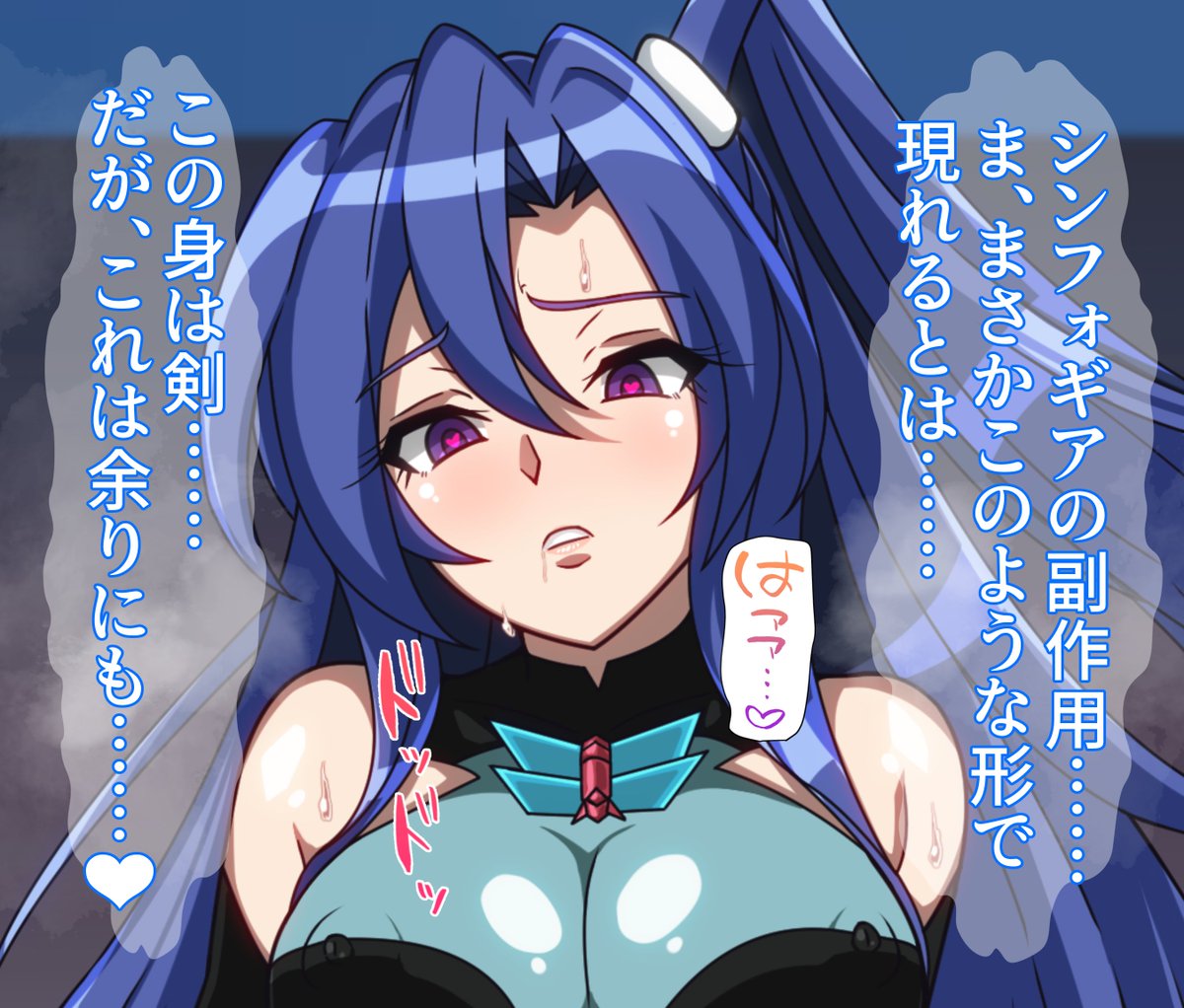 skebから【戦姫絶唱シンフォギアの風鳴翼。ふたなり化した翼が、自分の寝室のベッドに座り、仲間の装者達(主にマリアやクリス)の事をオカズにしながら、夢中で自身のふたなりちんぽをシコシコと手コキオナニーしているシチュエーション】という依頼です😊依頼していただいてありがとうございました🙇‍♂️ 