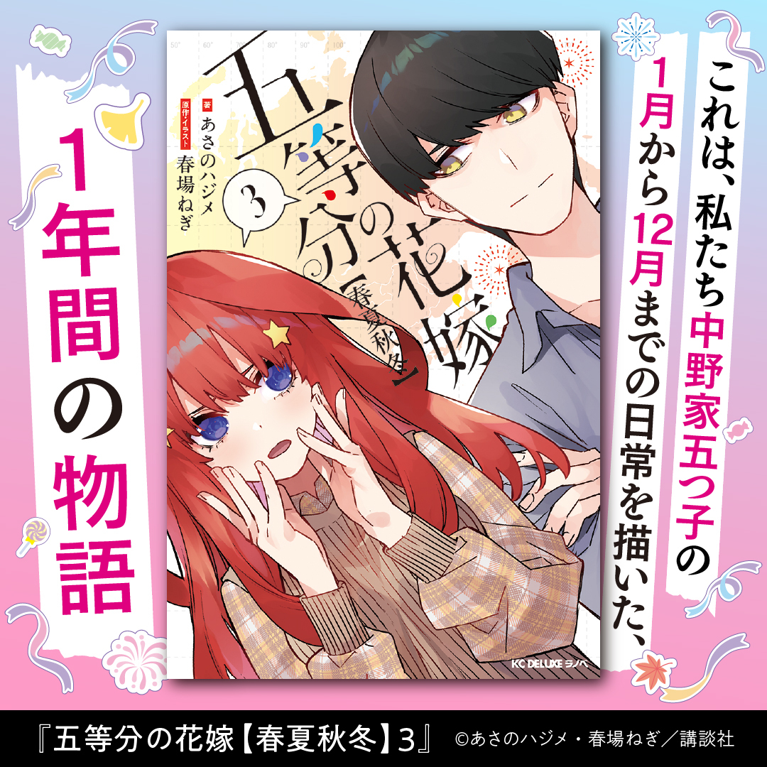 講談社ラノベ文庫 (@K_lanove_bunko) / X