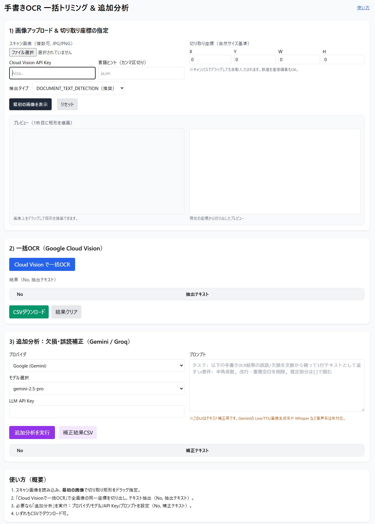 評論文キーワード 現代評論キーワード講義 | 三省堂