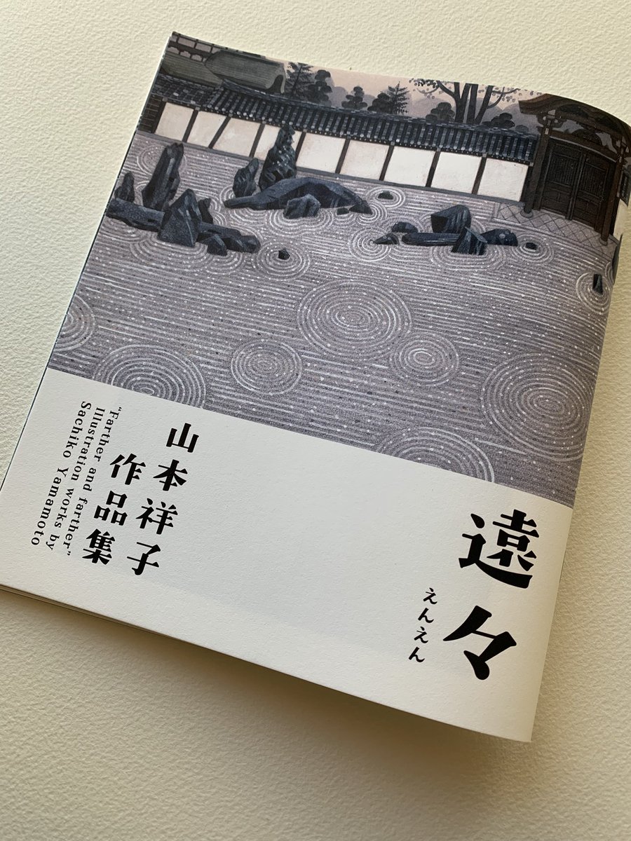 SIMONETTI（シモネッチ）、波、希少な額装用大判画集画 SIMONETTI