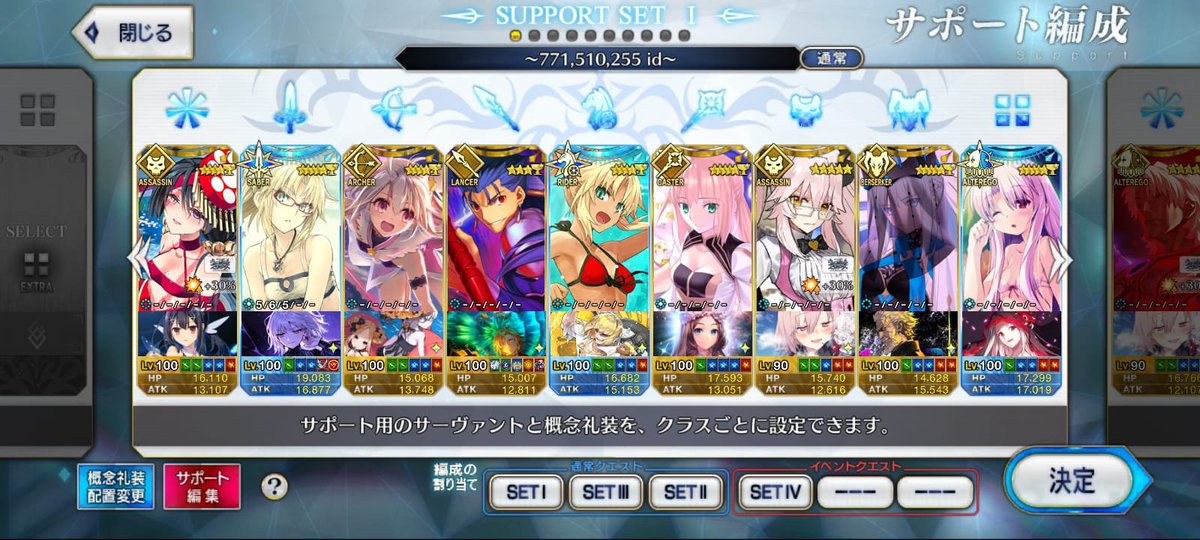 FGOFESS's tweet image. *fgo i want to find moots. i love chiyome &amp;amp; ku gambar (kalau lg mood). kalau ada yang mau berkawan di game aja bisa add di ss (ku ada mama tiamat &amp;amp; main JP server aja) tp kalau bermoots reply with your carrd/info, i'm selective 🌟

🚫DNI: Lgbtq-phobic (I'm lesbian &amp;amp; love bl/gl)