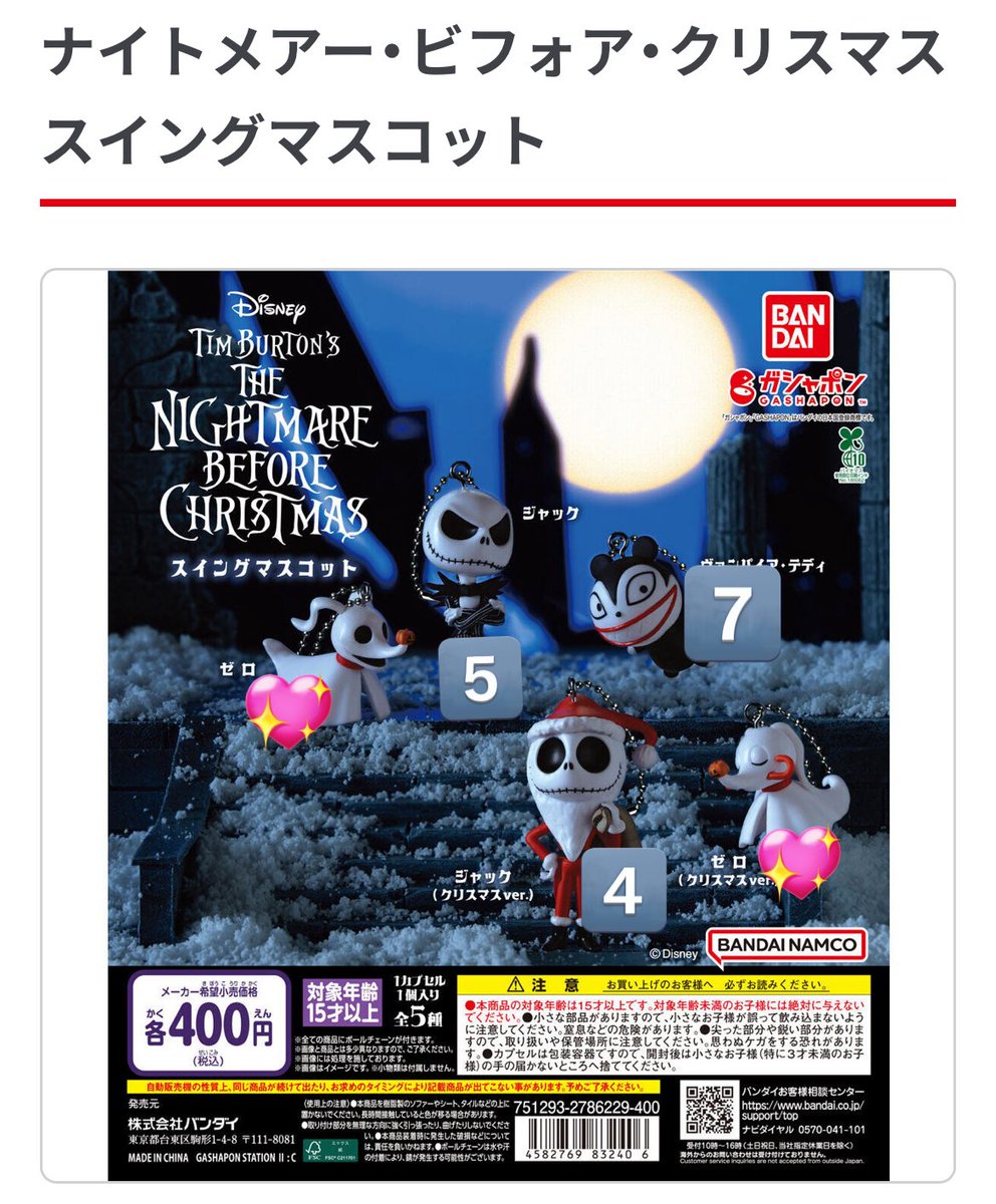 こん(取引垢) tweet media