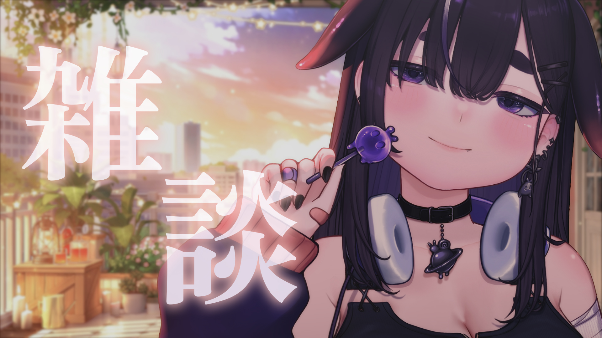 ちむぎ🐌 (@chimugixxx) / X