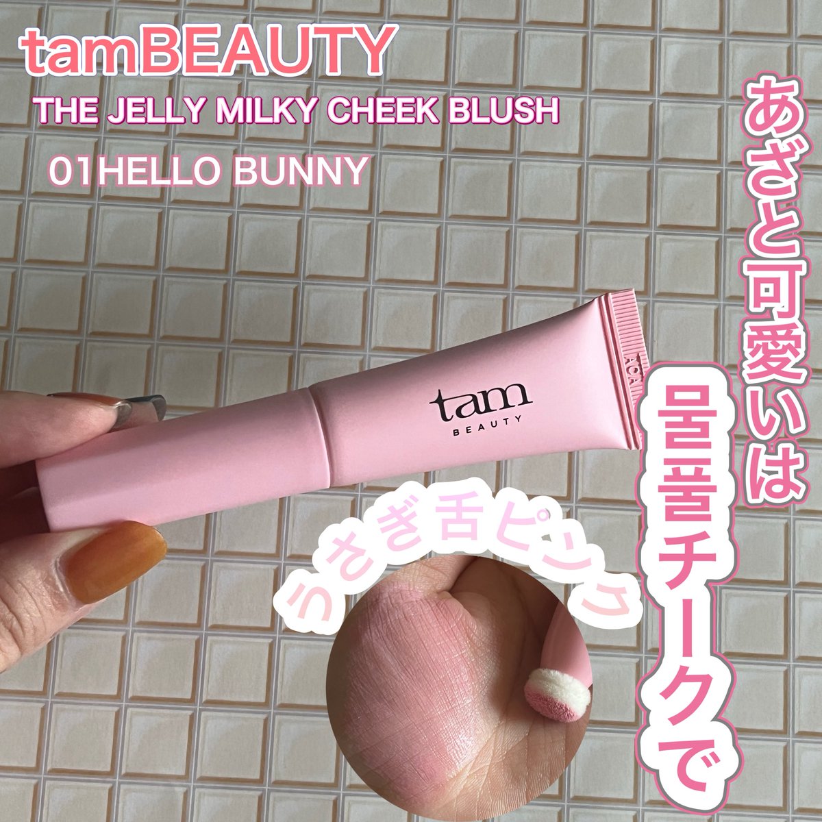 さち🌻 (@sachi12617) / Posts / X