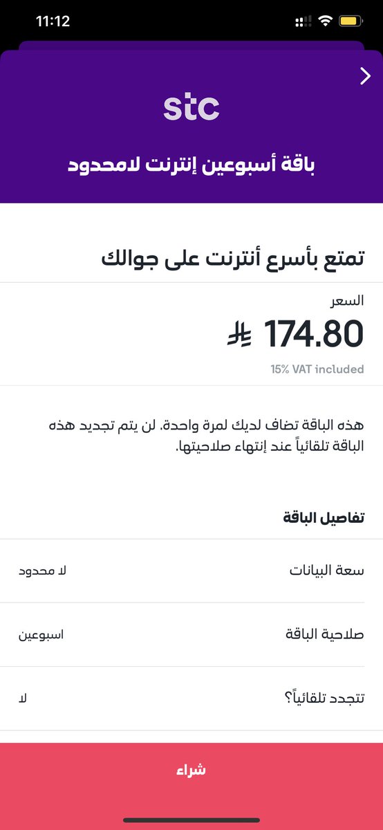 Emperor_azzama's tweet photo. @stccare_ksa  السلام عليكم 
احتاج اعرف هل هذا باستخدام عادل ؟ https://t.co/th6XGzMGWt