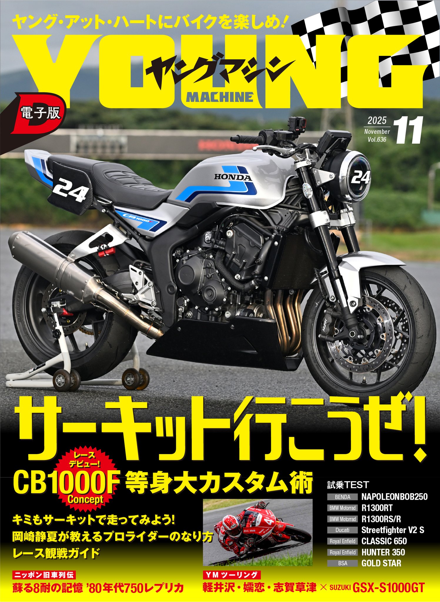 内外出版社 on X: 