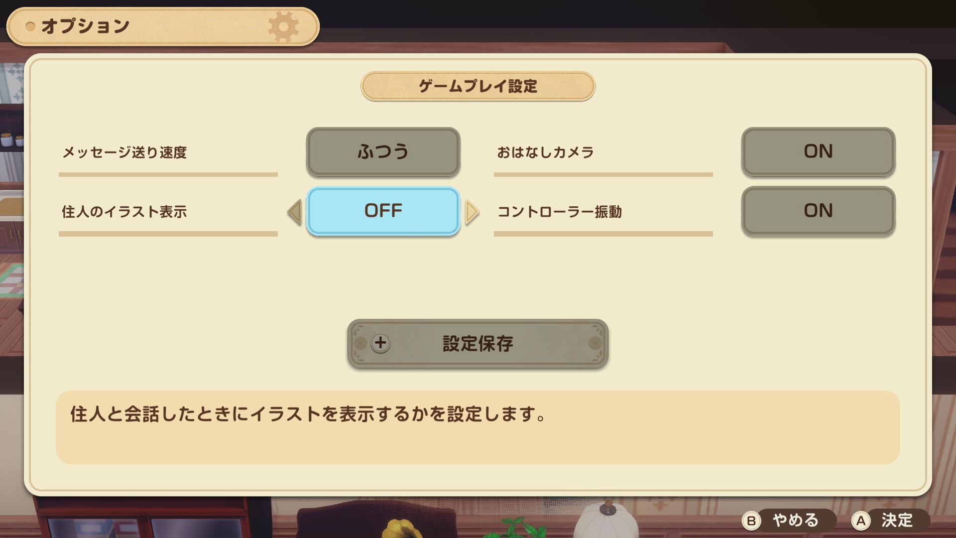 牧場物語』公式アカウント (@bokumono_PR) / X