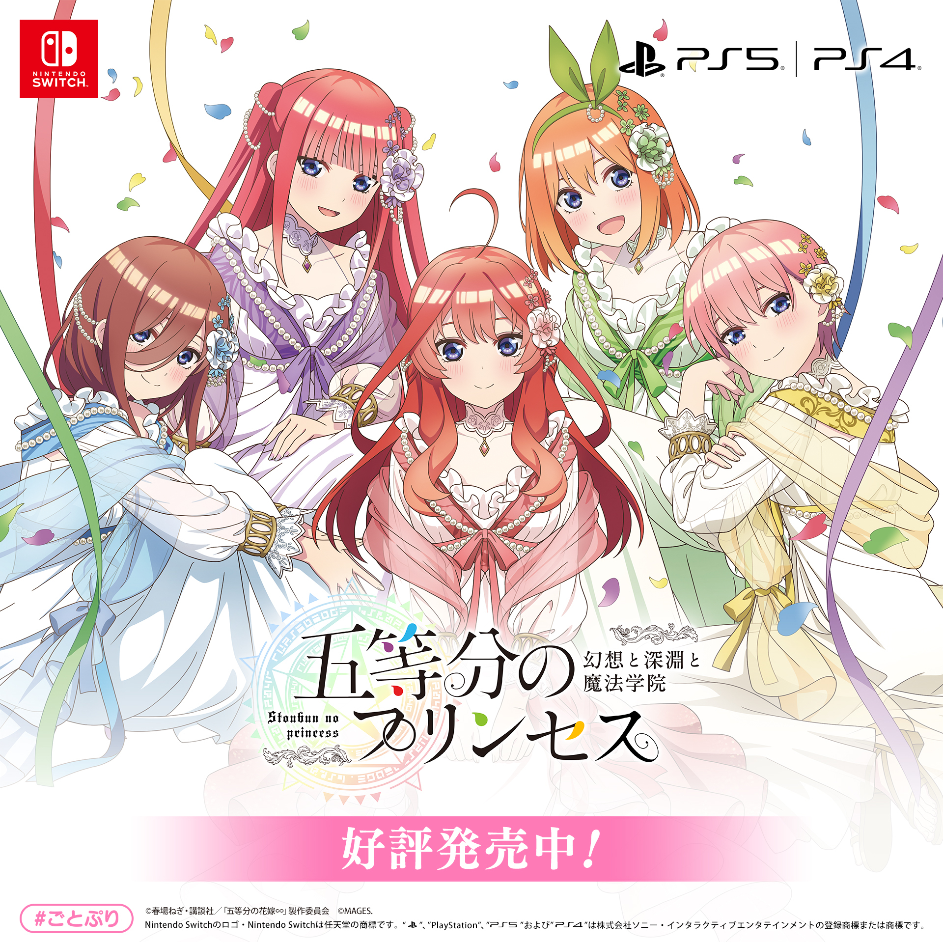 #️⃣五等分の花嫁∬#️⃣　中野三玖　メモリアルアルバム Amazon.co.jp: 五等分の花嫁∽ Luminasta “中野三玖” : ホーム
