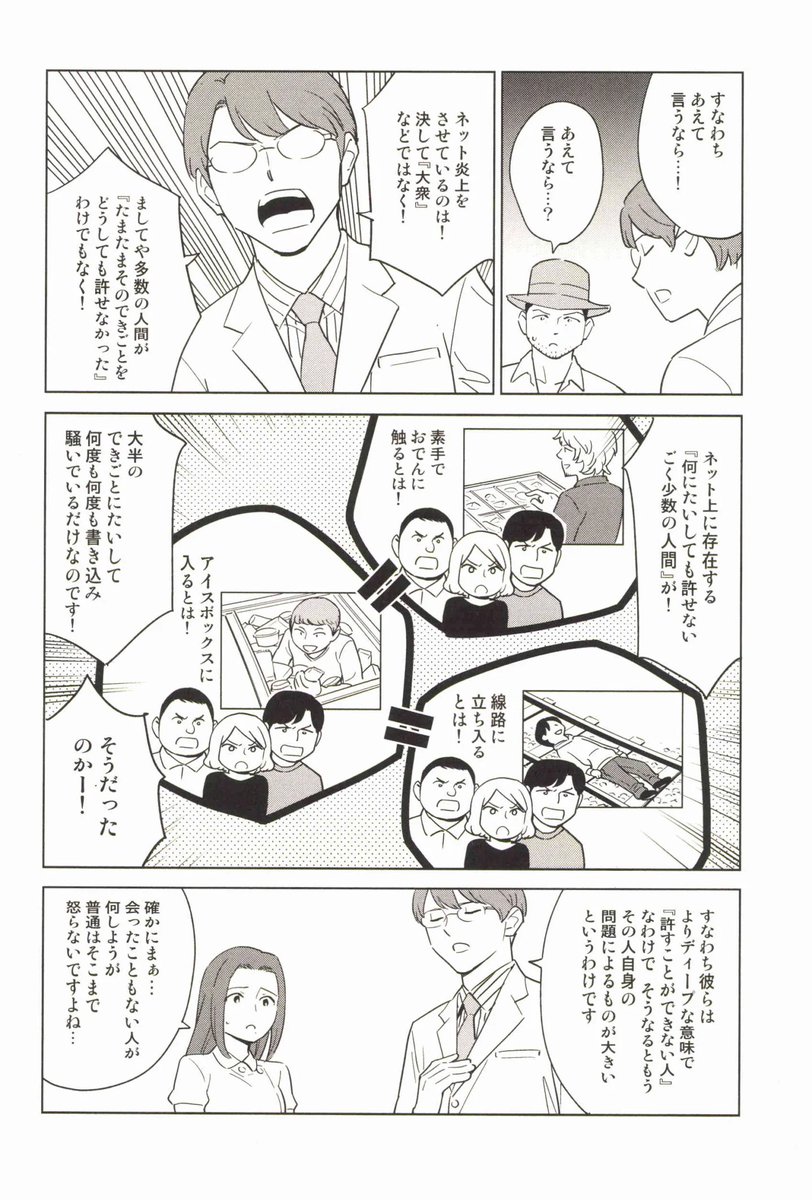 (3/3) 