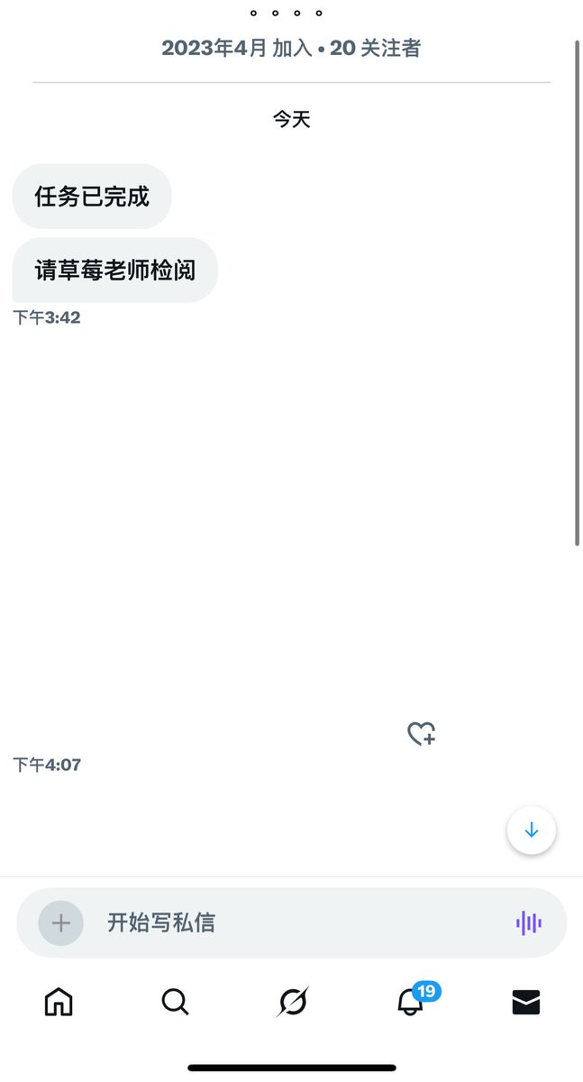 福利姬🍓草莓老师🍓分享的黄推图片3 - 网红私拍内容