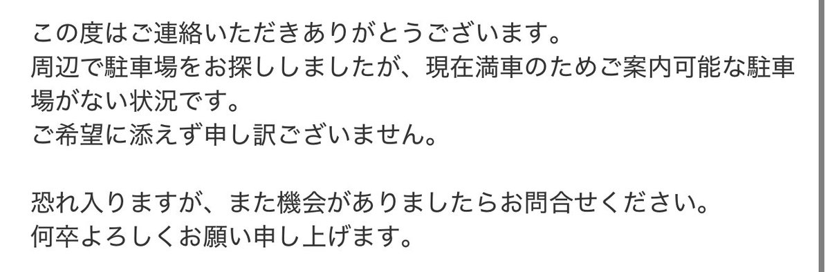 50000回この回答きて鬱
