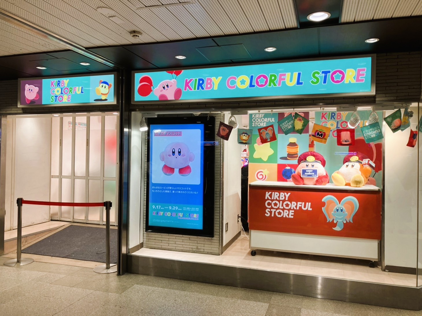 KIRBY COLORFUL STORE (@KIRBY_COLORFUL) / X