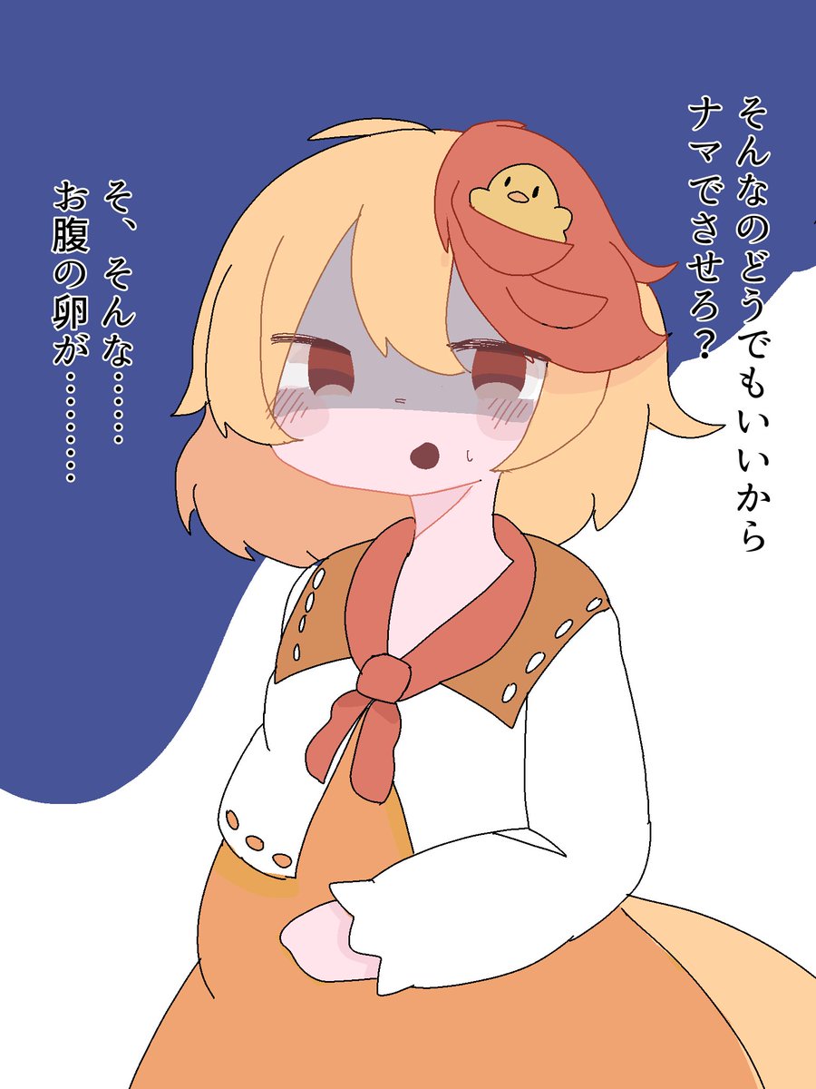 くたかちゃん…泣
