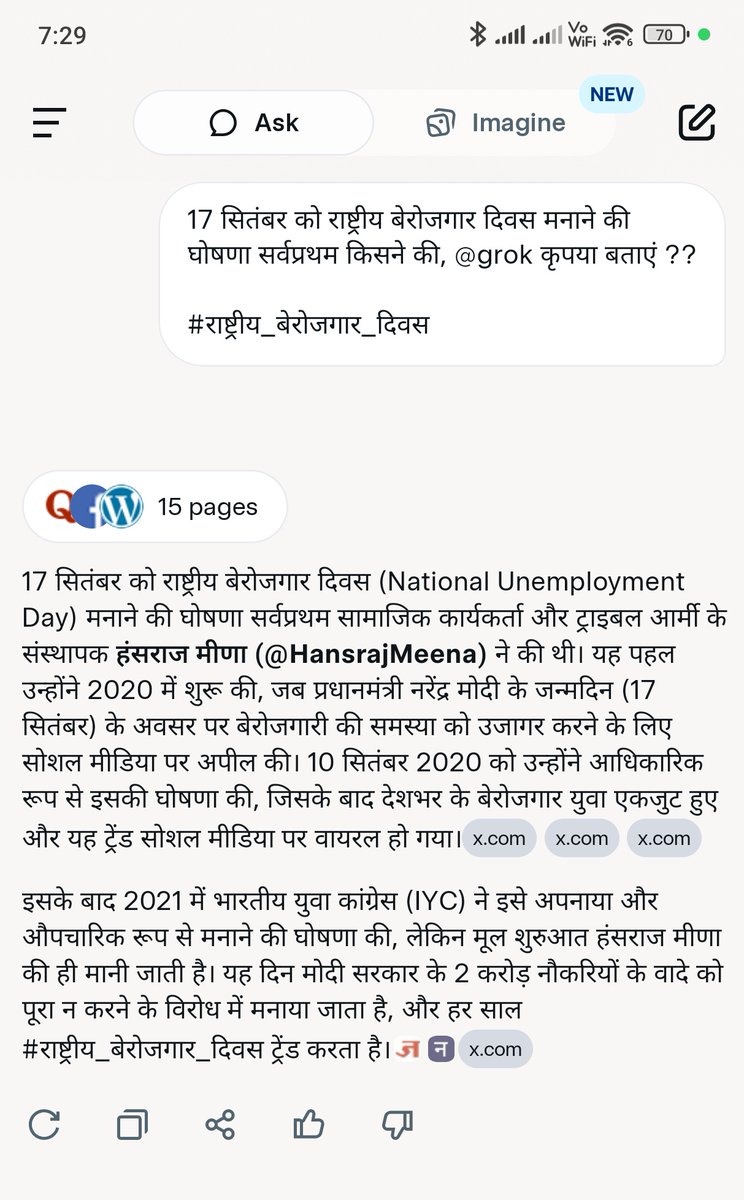 सवाल: राष्ट्रीय बेरोजगार दिवस मनाने की सर्वप्रथम घोषणा किसने की?

Grok:  हंसराज मीणा, सामाजिक कार्यकर्ता 

#राष्ट्रीय_बेरोजगार_दिवस