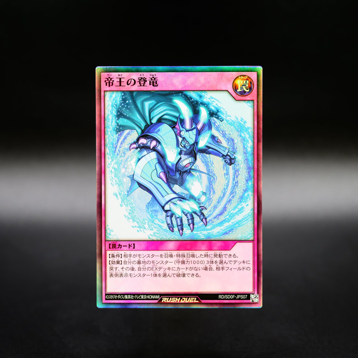 【公式】遊戯王ラッシュデュエルカードまとめ売り＋α 遊戯王ラッシュデュエル まとめ売り - メルカリ