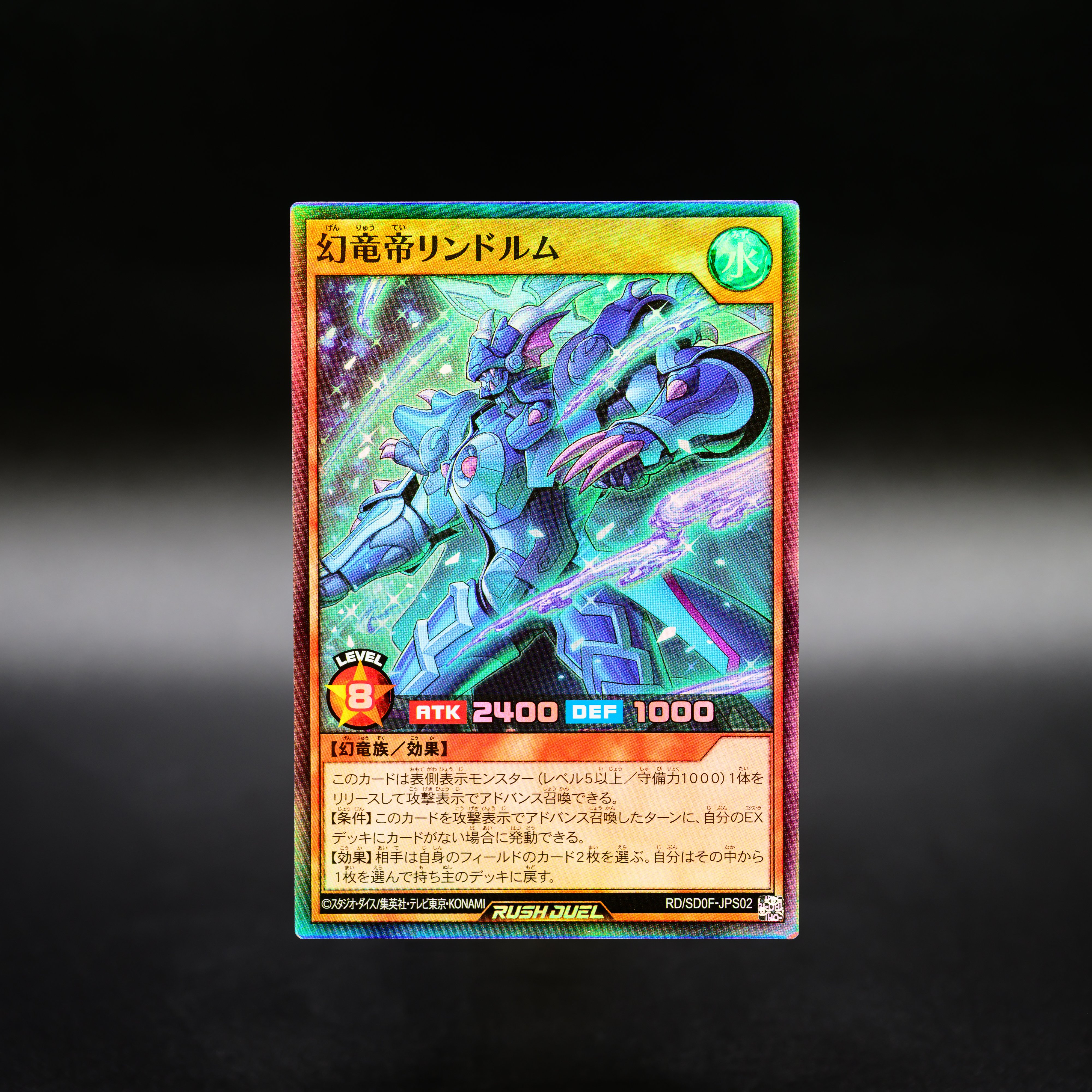 新品未開封] 遊戯王ラッシュストラクチャーデッキ 帝王の凱旋 1カ－トン