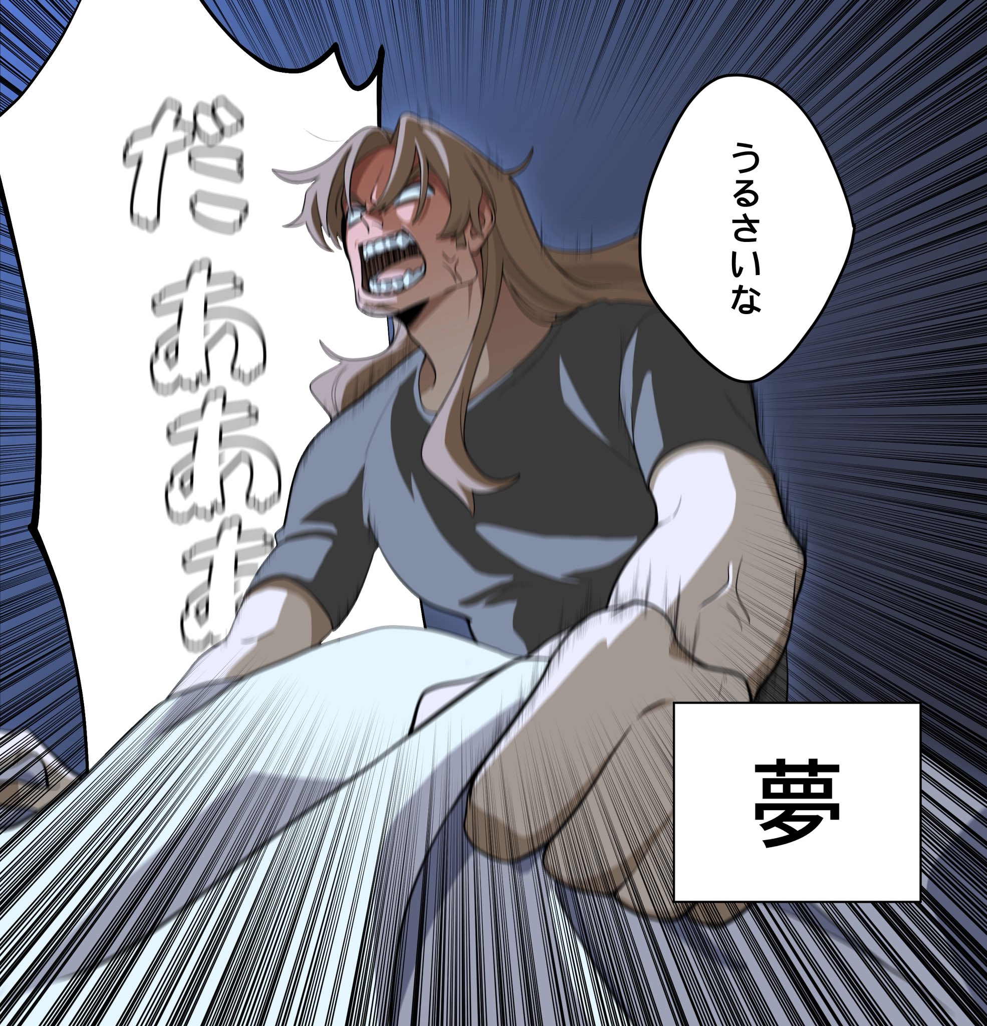 しゅn 🏈˒˒ (@syunsyun_e) / X