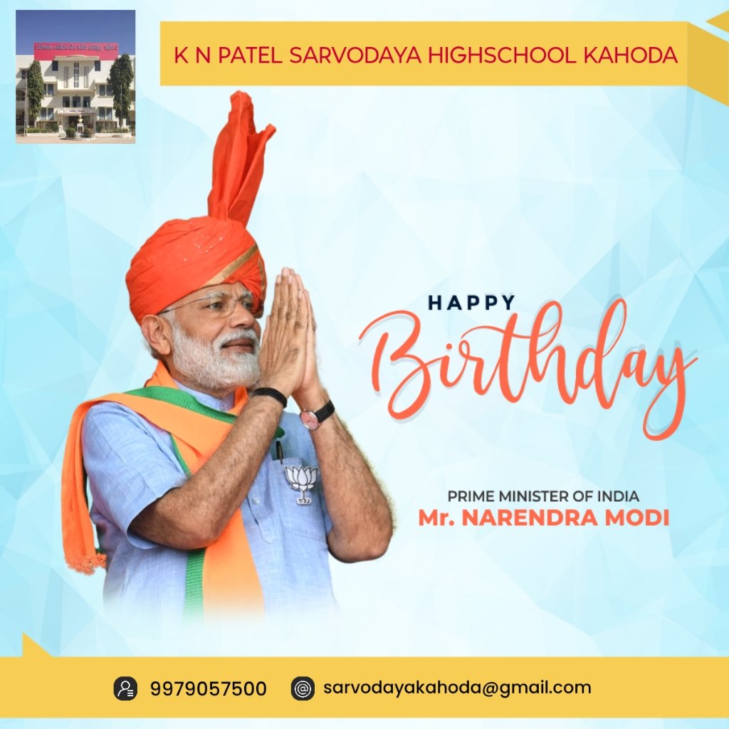 जन्म दिनस्य शुभाशयाः <a href="/narendramodi/">Narendra Modi</a>