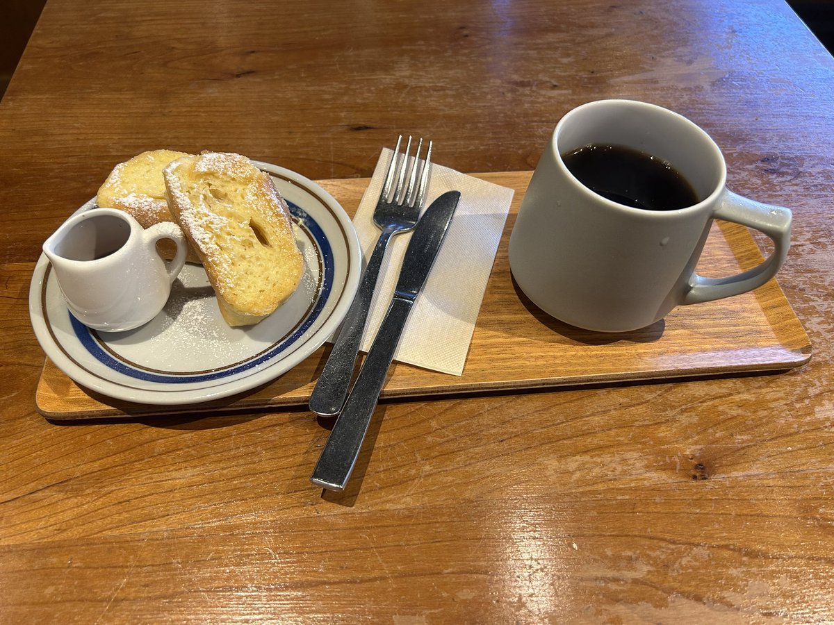 コーヒーとフレンチトーストで充電完了！稽古行ってきまーす🏃