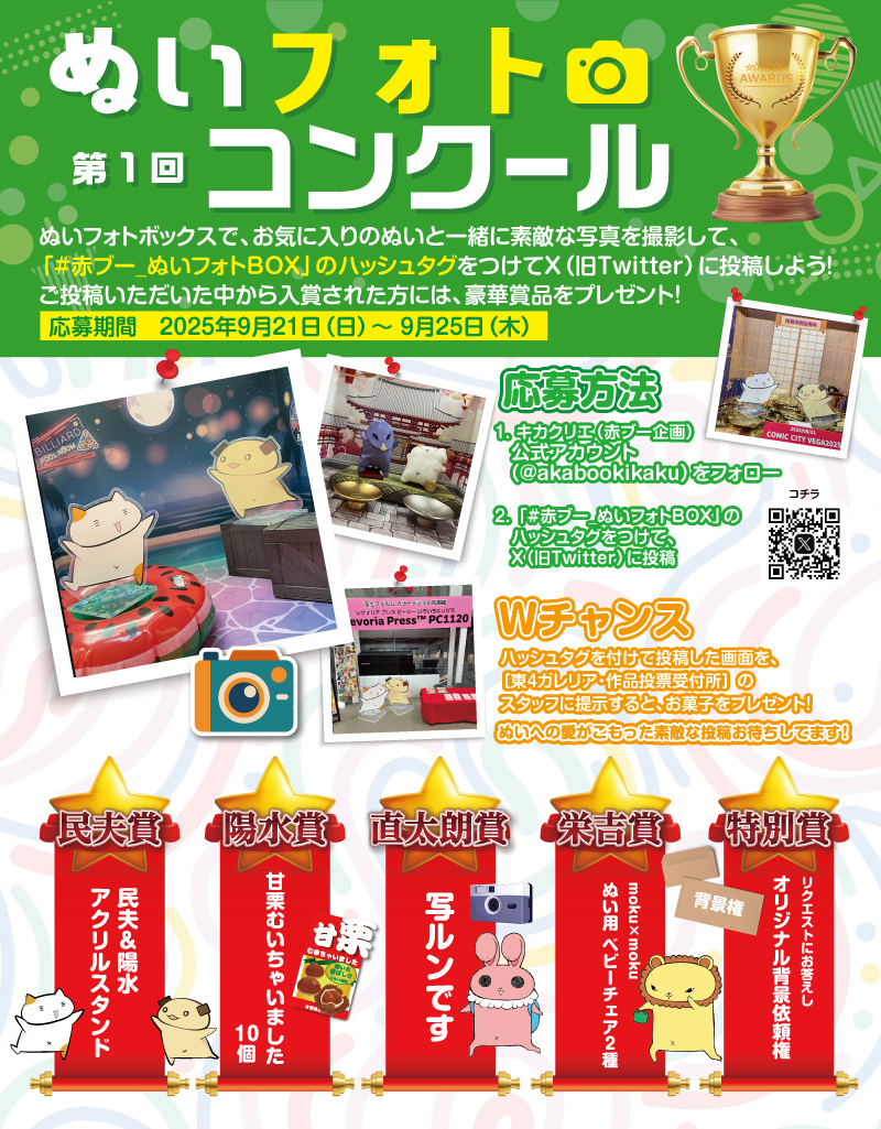 ✴︎ご成約品✴︎フォロワー様　おまとめ同梱包　イベント割引　４点 f650d3d8ae82c7618c3226a49b92bb