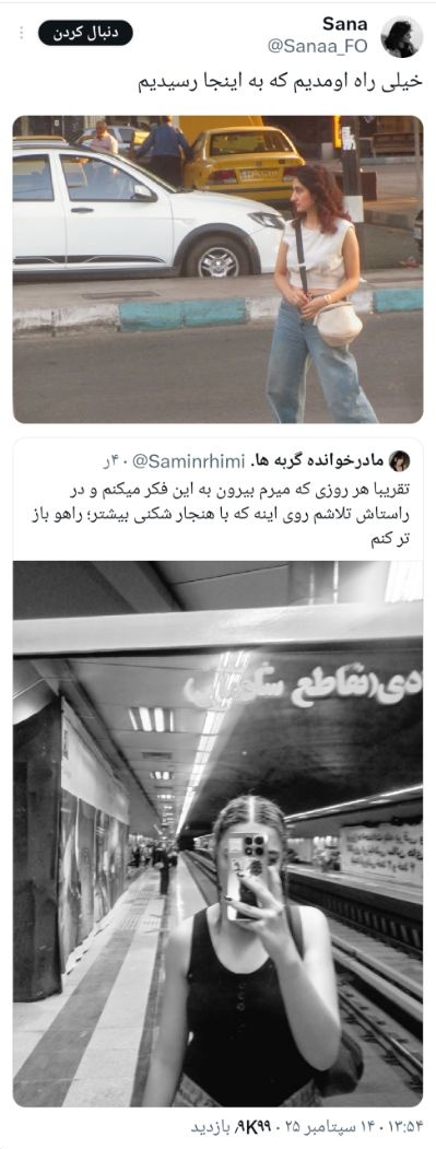 حجاب رفت 
امنیت متزلزل شد
اقتصاد هم درست نشد 

البته کنسرت داریم و کلی مسئول فرهنگی که از بیت المال حقوق می‌گیرند ...