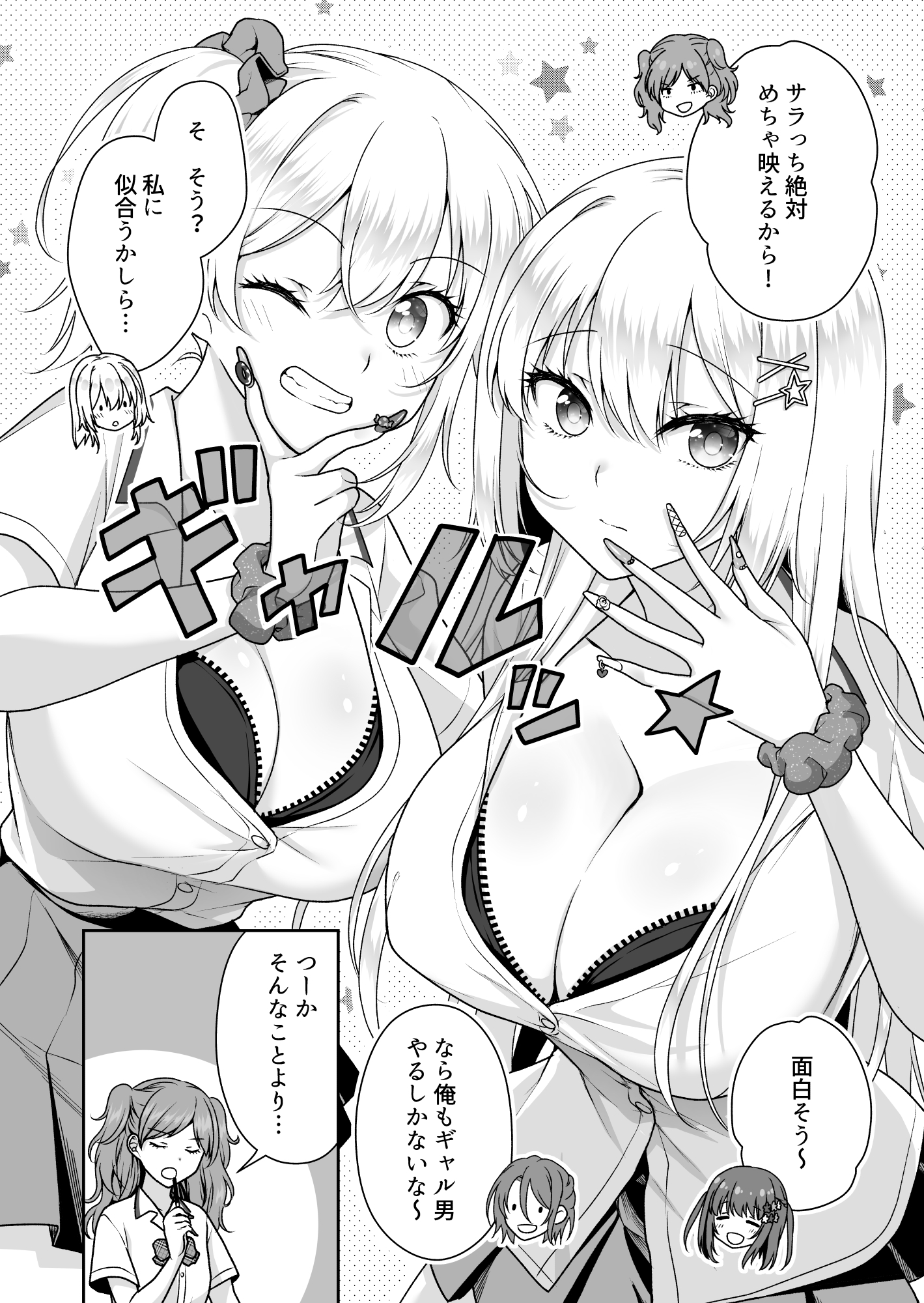 まりも様★専用ページ まるみの わたあめとスキップ M – BEVERLY